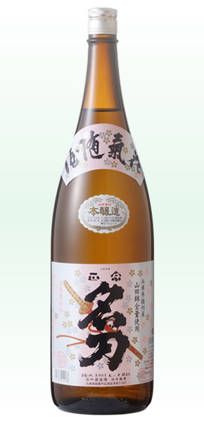名刀正宗　純米酒 